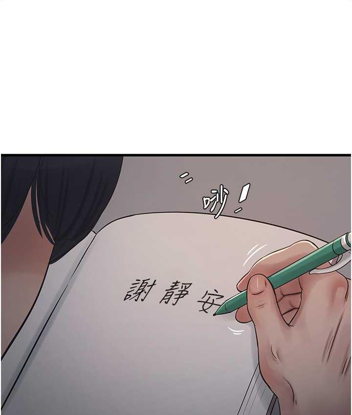 13P - 水电工日志