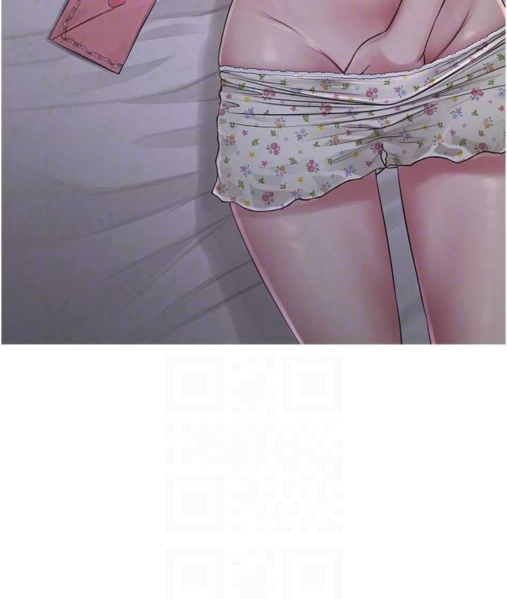 17P - 水电工日志