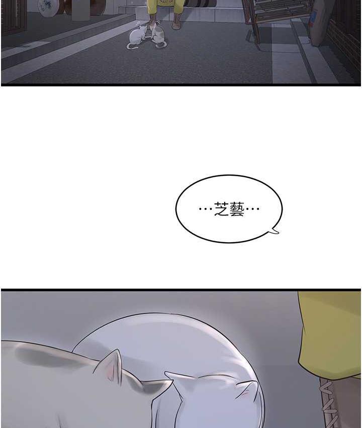 22P - 水电工日志