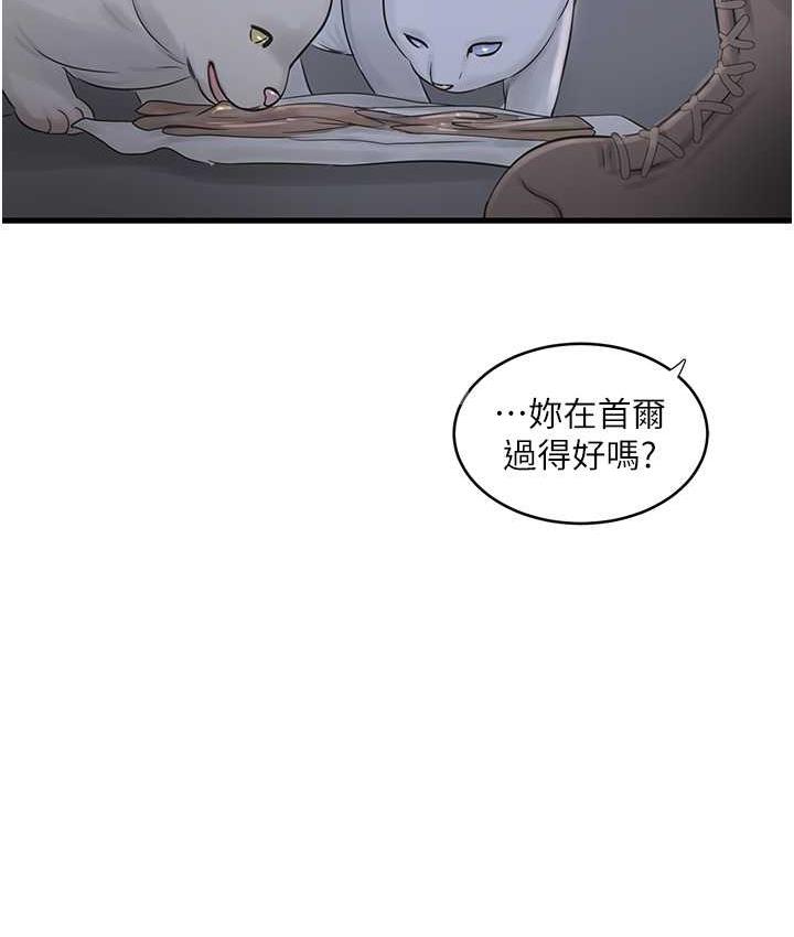 23P - 水电工日志