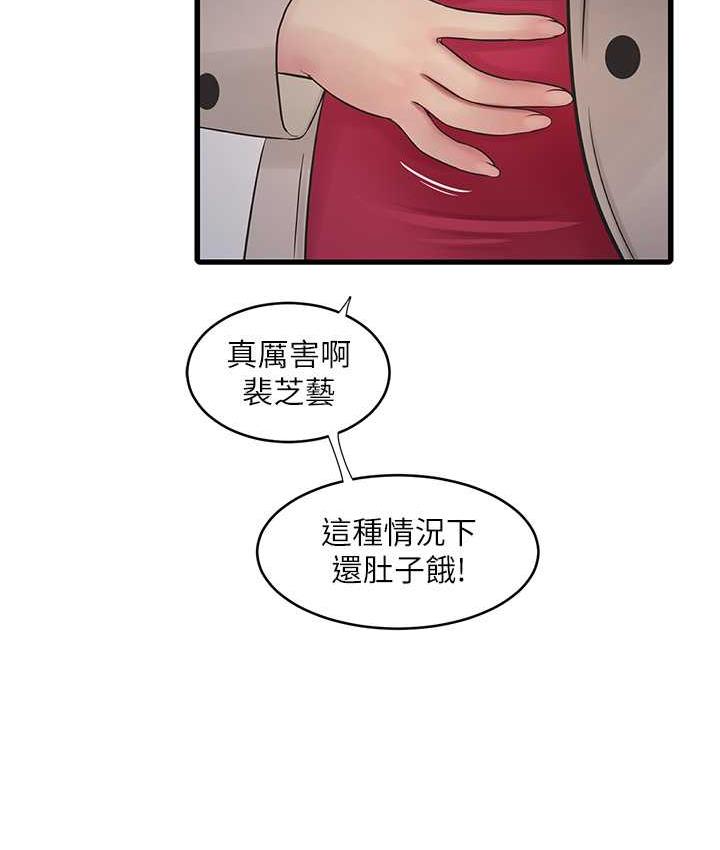 31P - 水电工日志