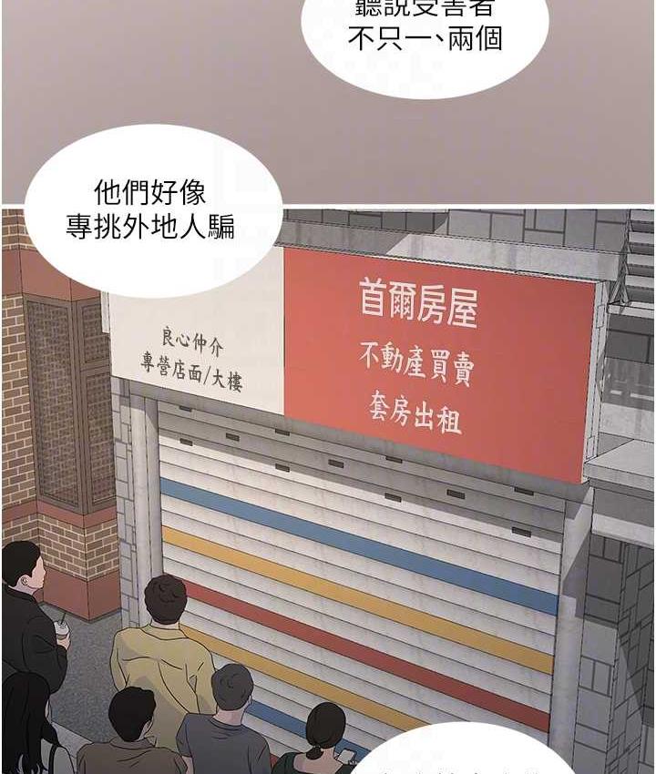 41P - 水电工日志