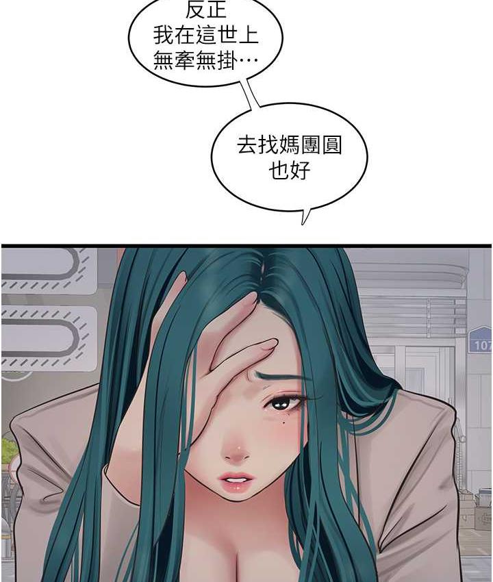 51P - 水电工日志