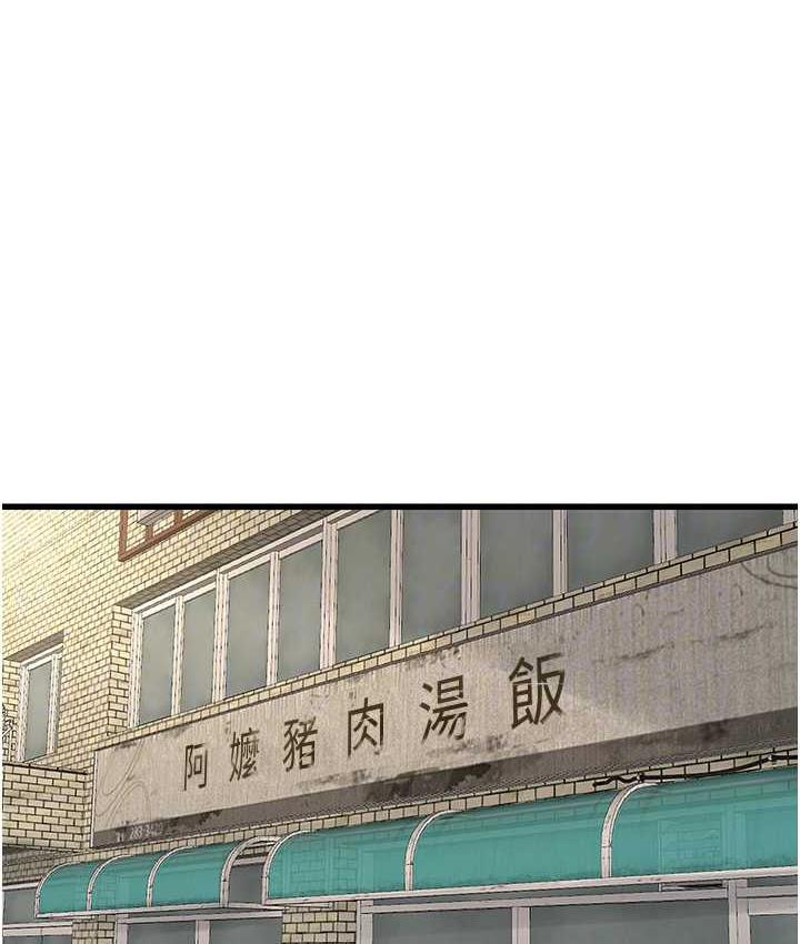 55P - 水电工日志