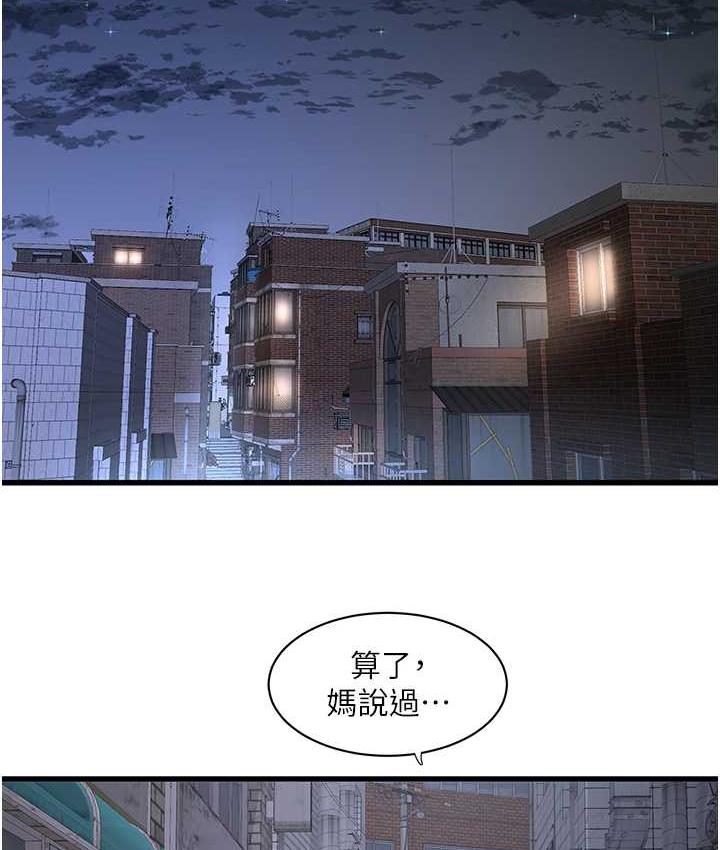 62P - 水电工日志