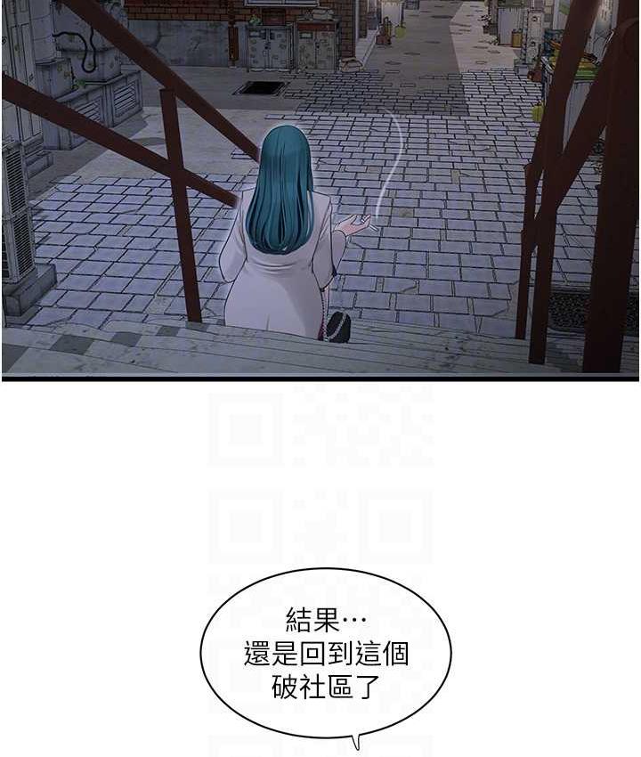 64P - 水电工日志