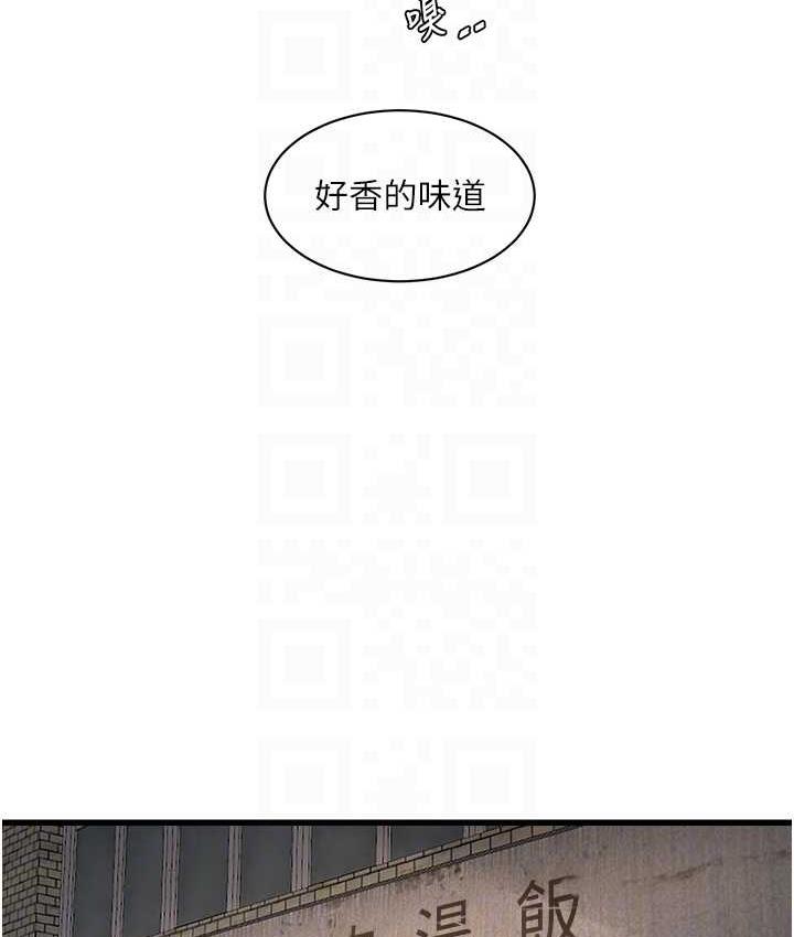 73P - 水电工日志