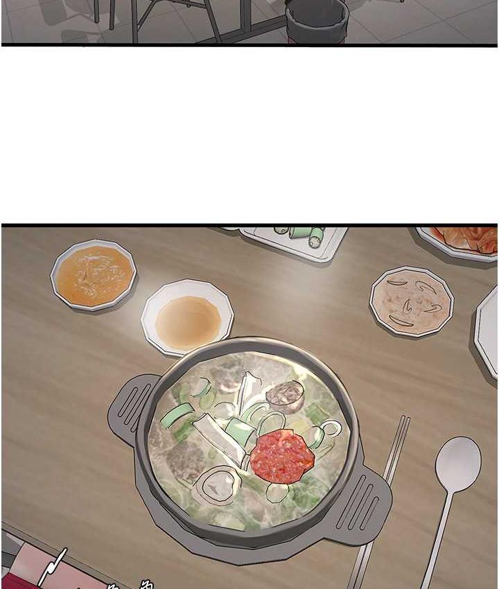77P - 水电工日志