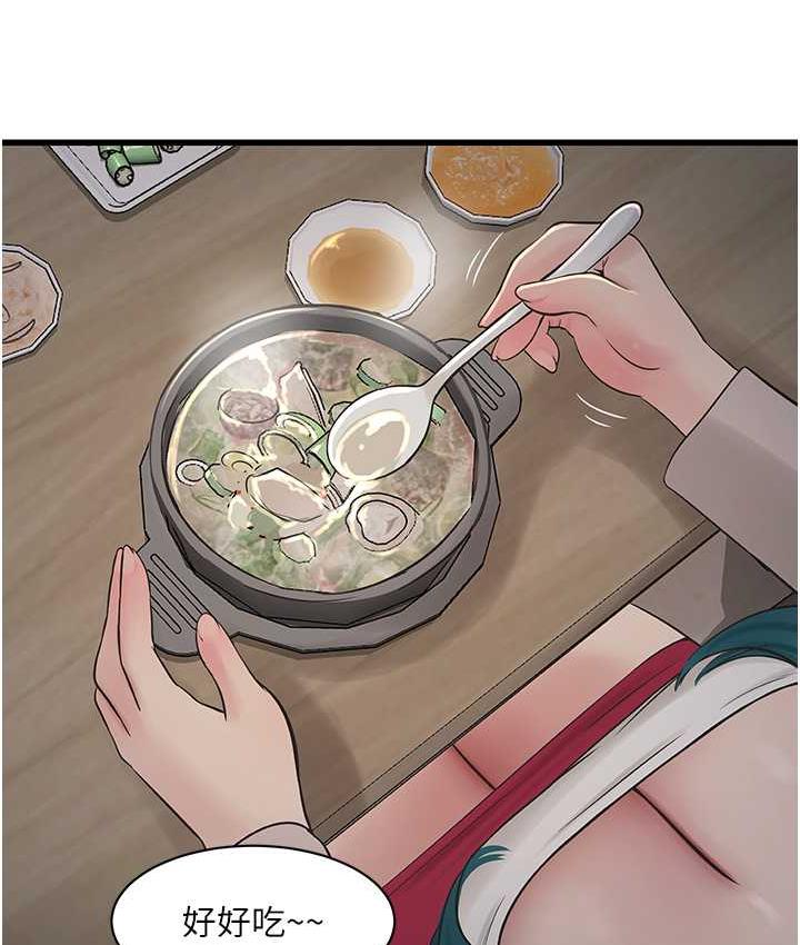 82P - 水电工日志