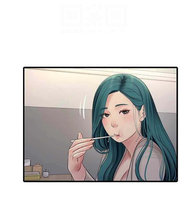 86P - 水电工日志