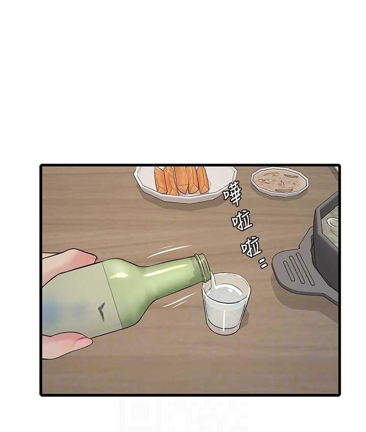 89P - 水电工日志