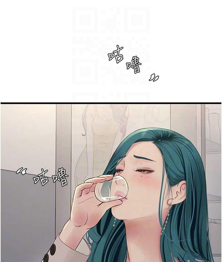 90P - 水电工日志