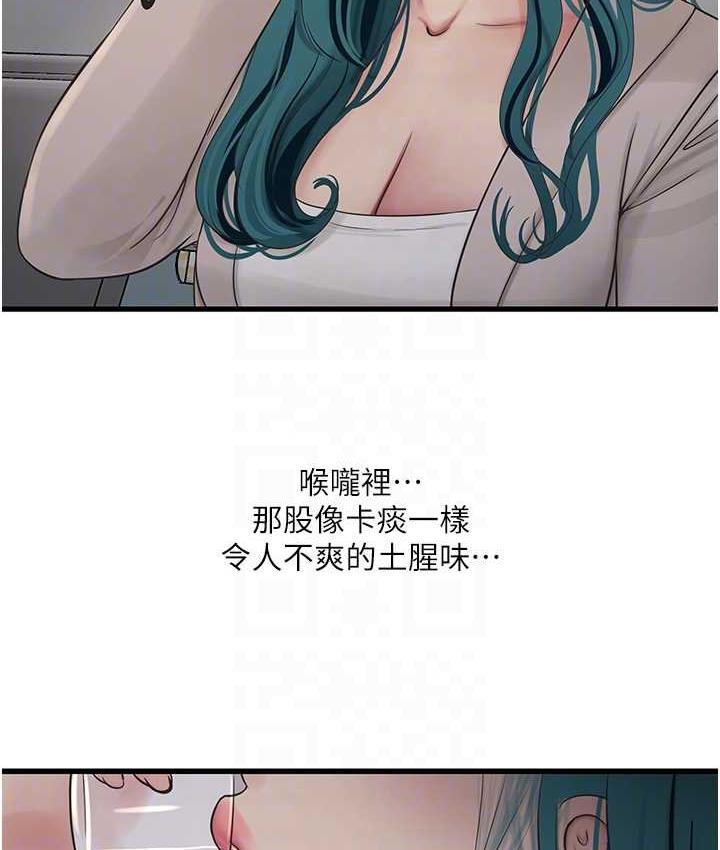 91P - 水电工日志