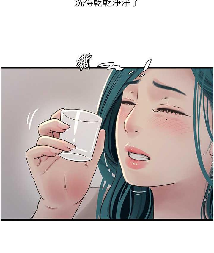 93P - 水电工日志