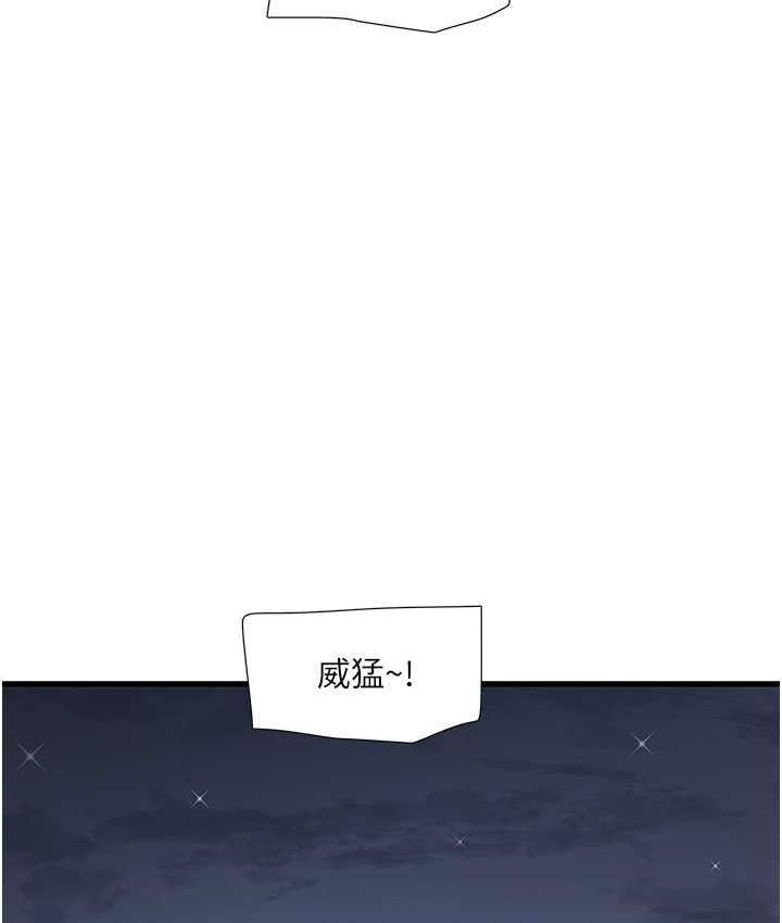 11P - 水电工日志