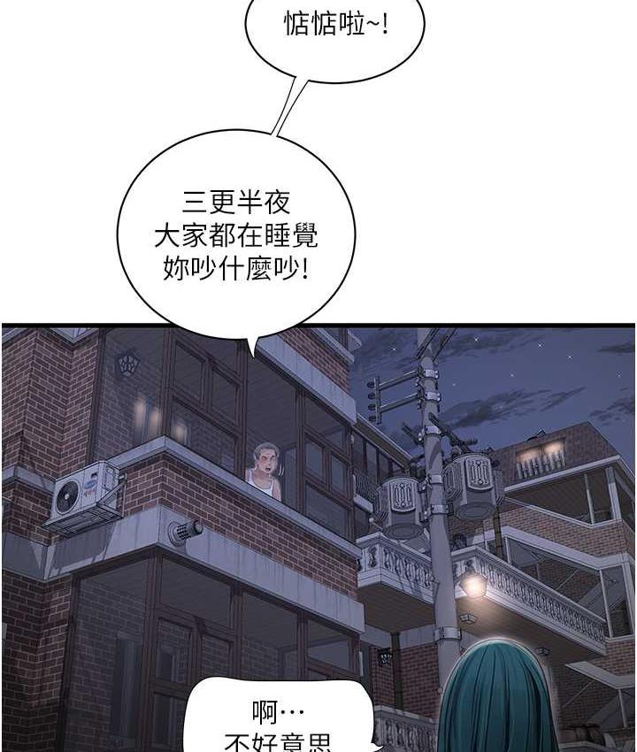 14P - 水电工日志