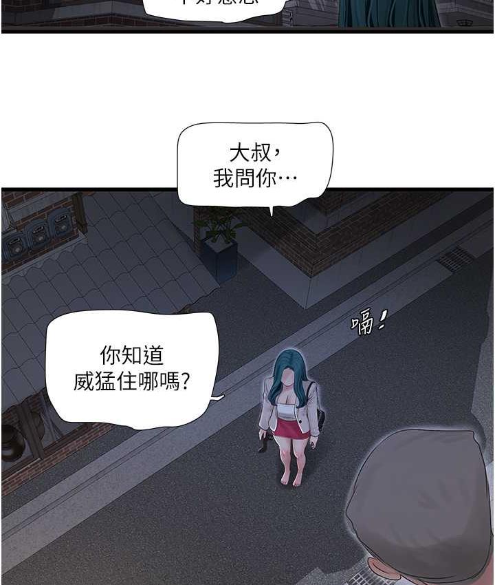 15P - 水电工日志