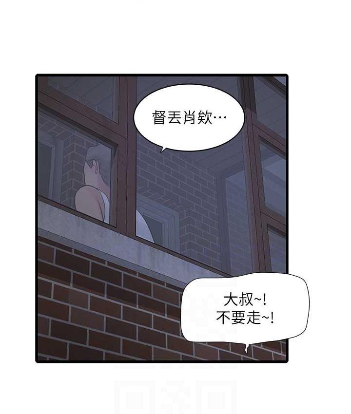 17P - 水电工日志