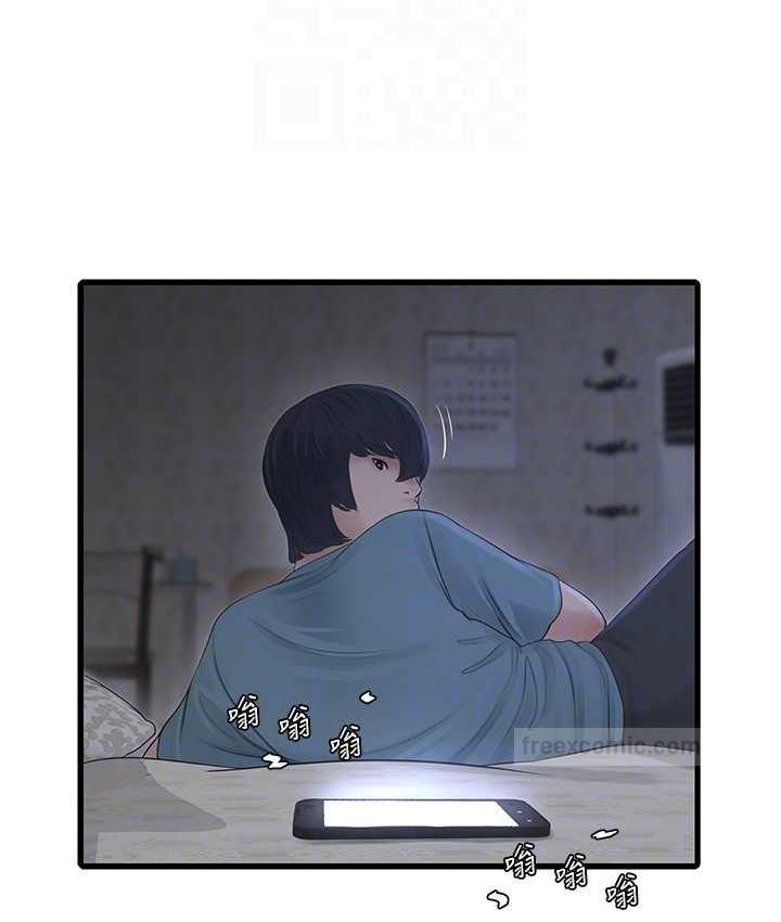 20P - 水电工日志