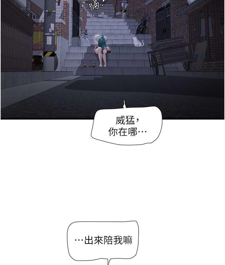 23P - 水电工日志