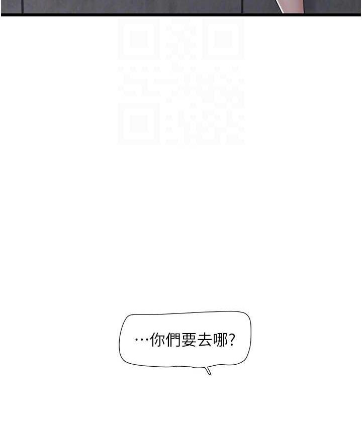 31P - 水电工日志