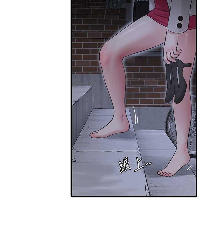 33P - 水电工日志