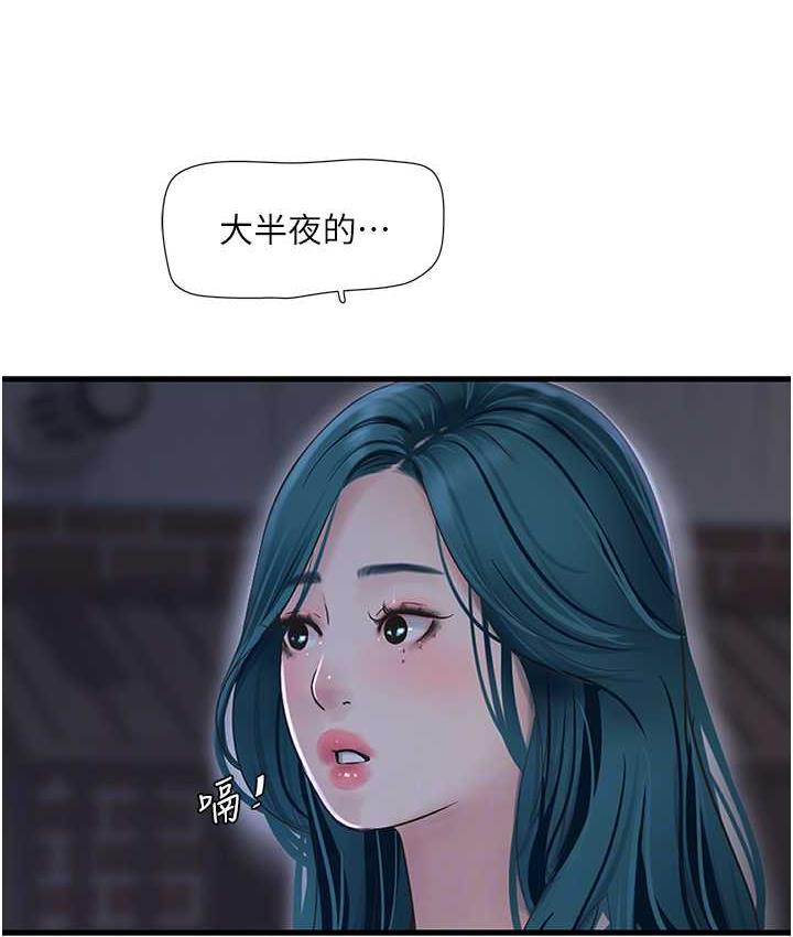 41P - 水电工日志