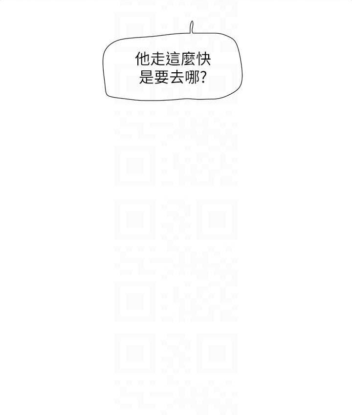 42P - 水电工日志