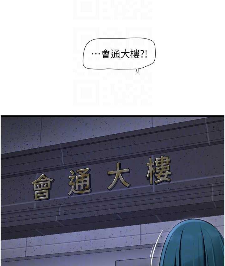 44P - 水电工日志