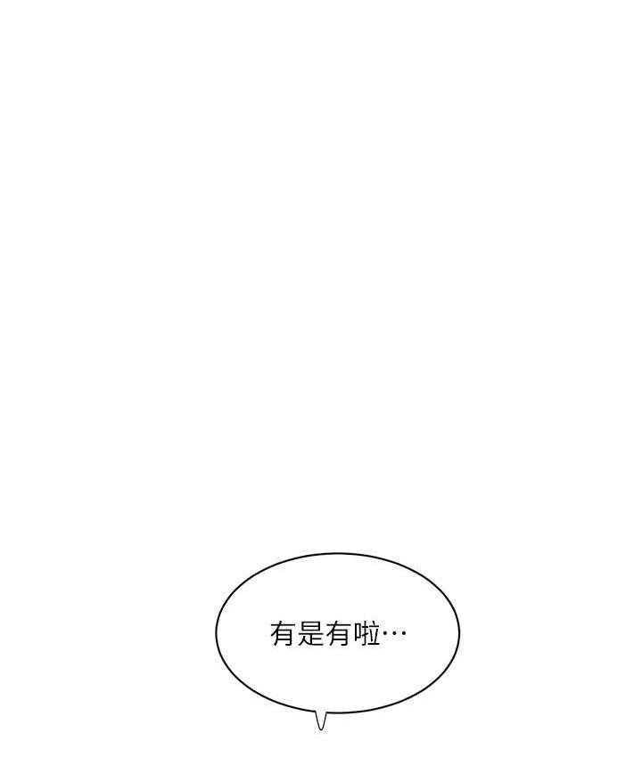 59P - 水电工日志