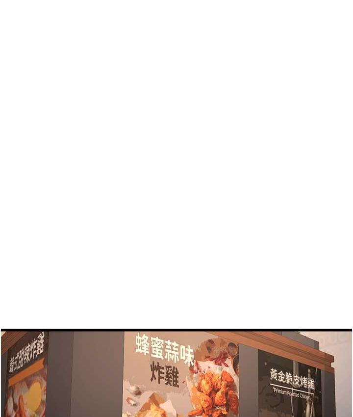 65P - 水电工日志