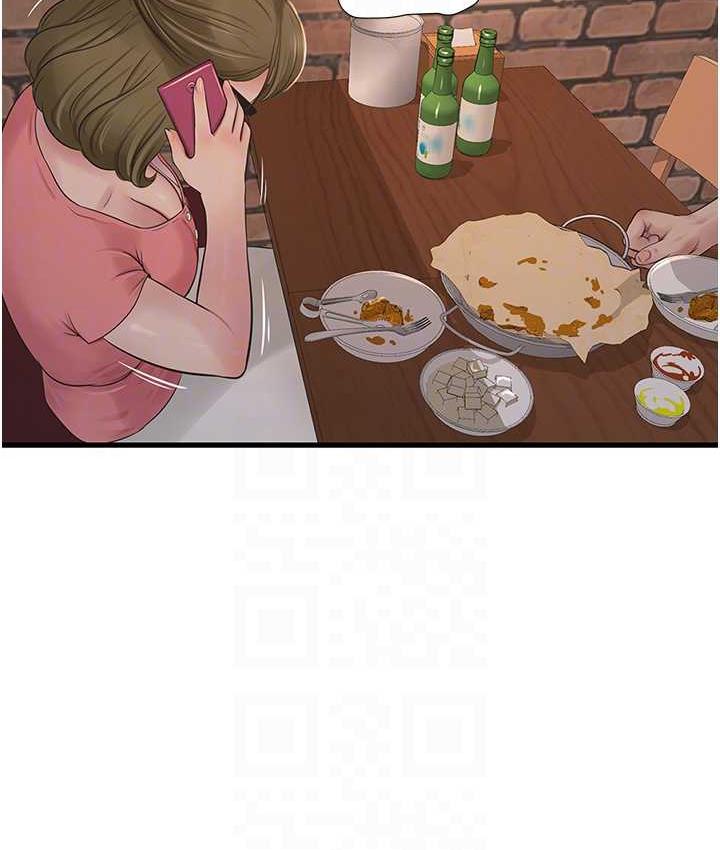 73P - 水电工日志