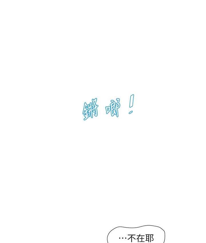 7P - 水电工日志