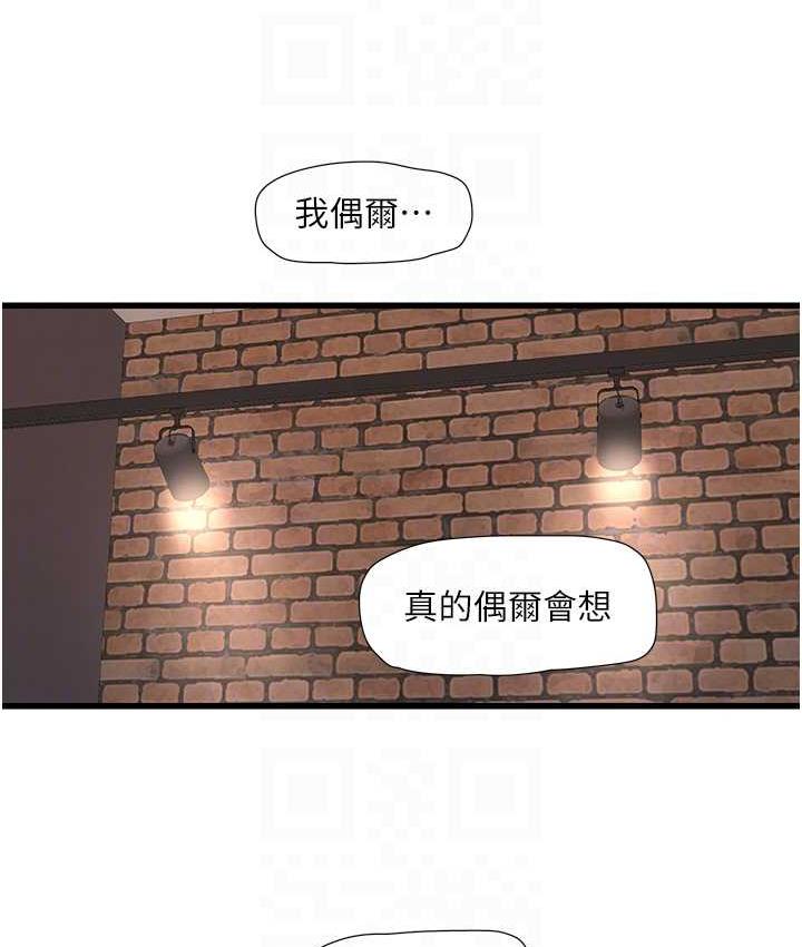 74P - 水电工日志