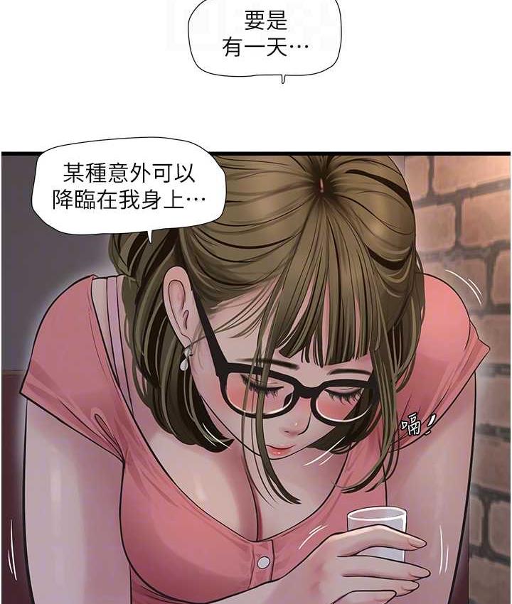 75P - 水电工日志