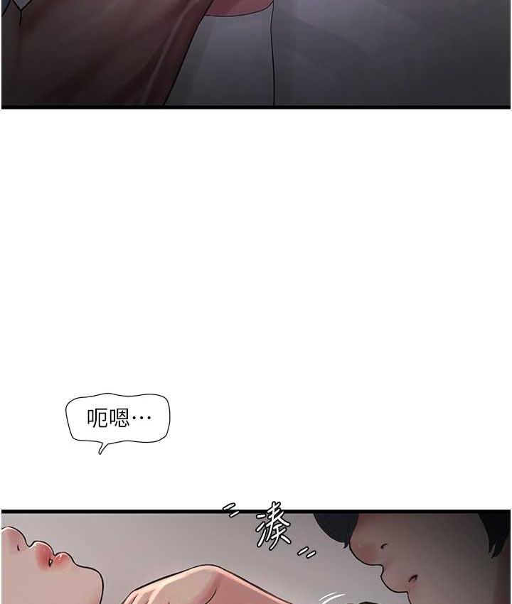 89P - 水电工日志