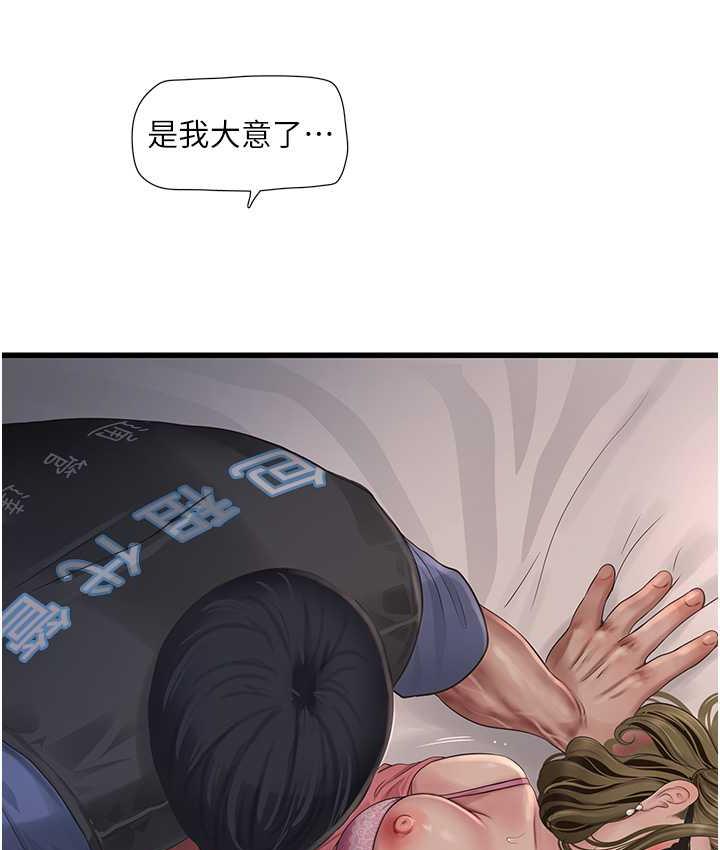 15P - 水电工日志
