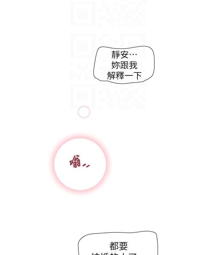 19P - 水电工日志