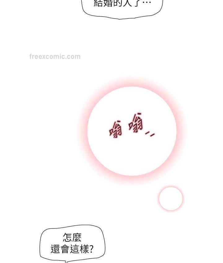 20P - 水电工日志