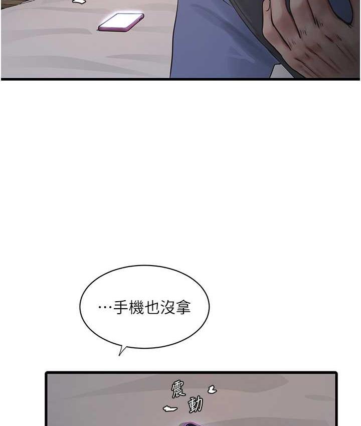 37P - 水电工日志