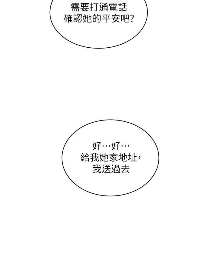 41P - 水电工日志