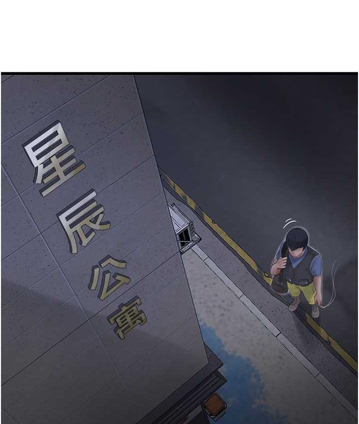 49P - 水电工日志