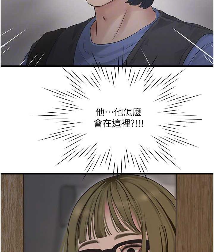 57P - 水电工日志
