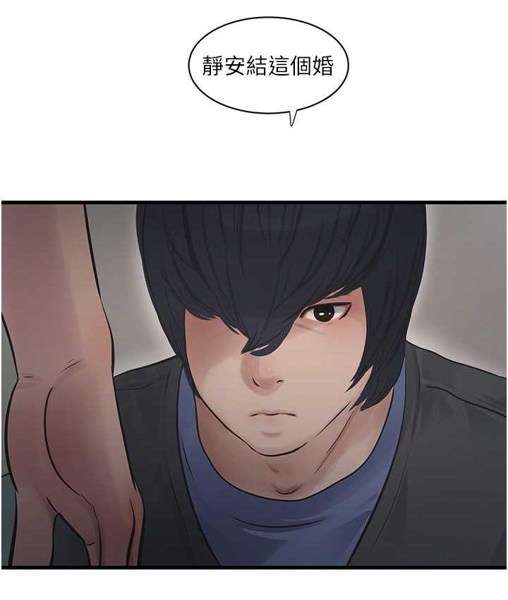 65P - 水电工日志