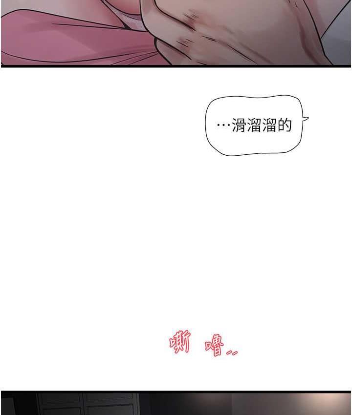 7P - 水电工日志