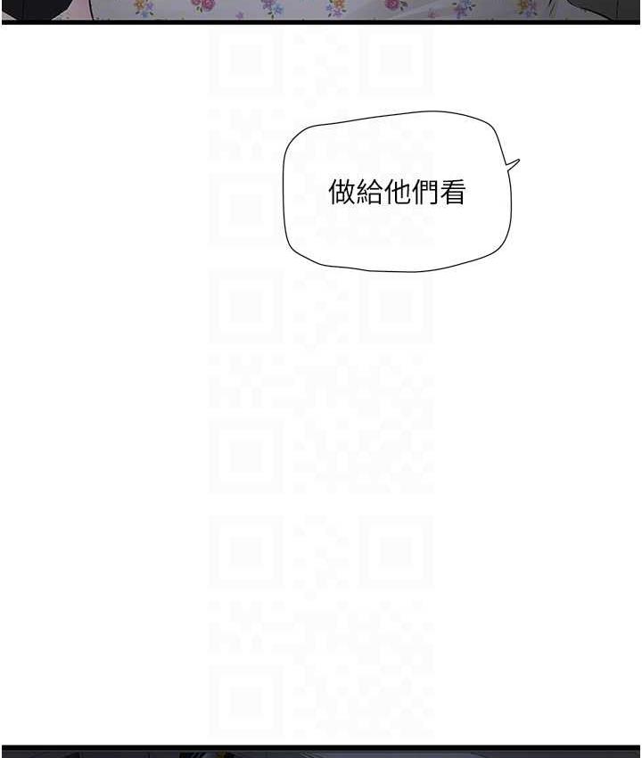 87P - 水电工日志