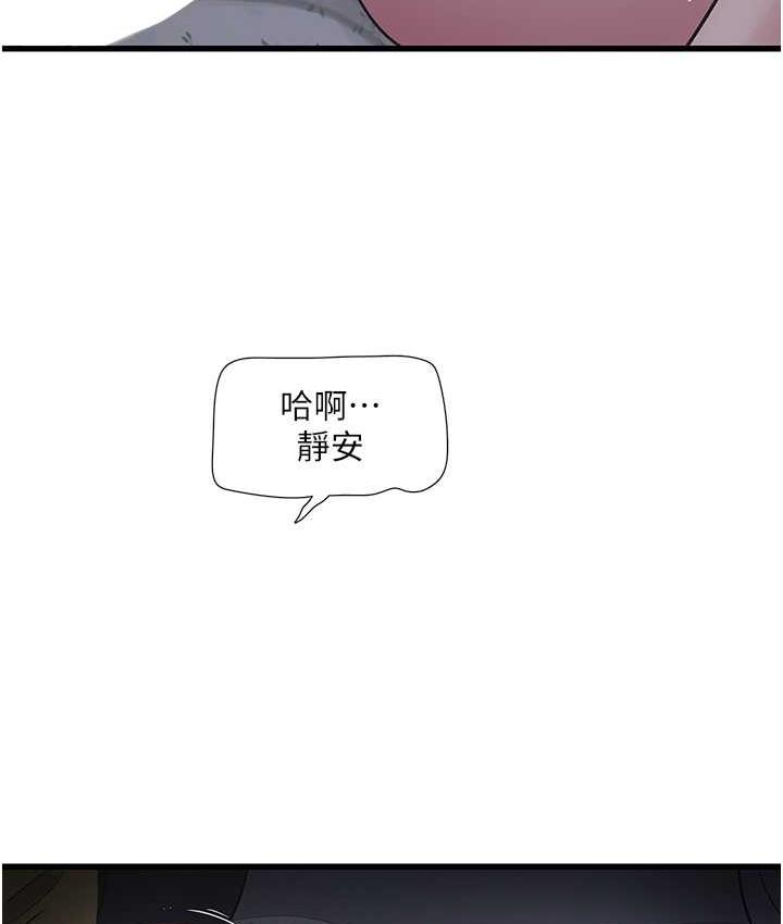 13P - 水电工日志