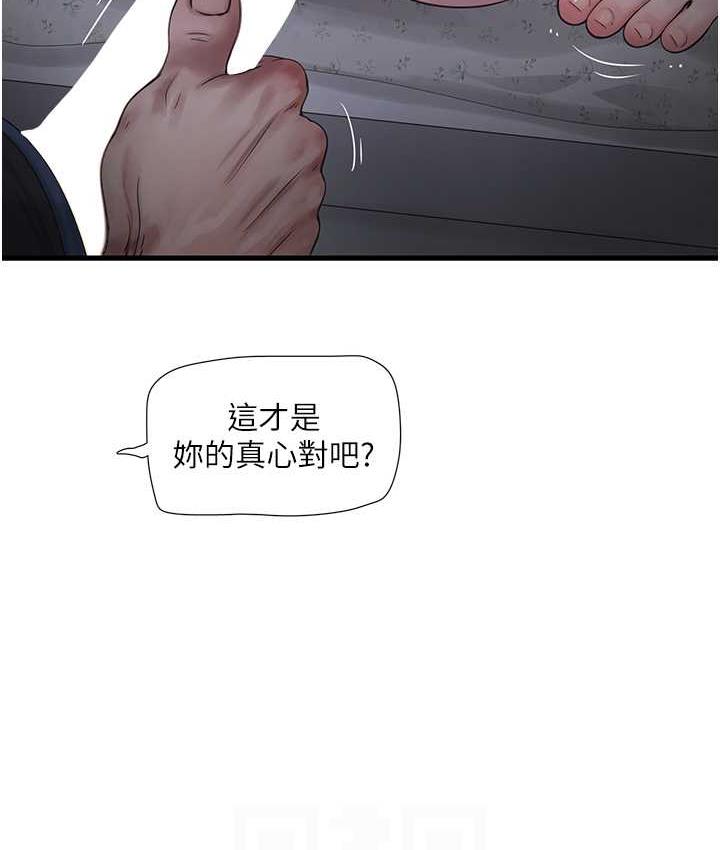 15P - 水电工日志