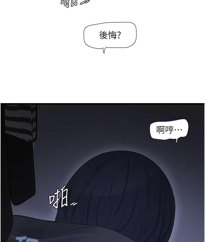 21P - 水电工日志