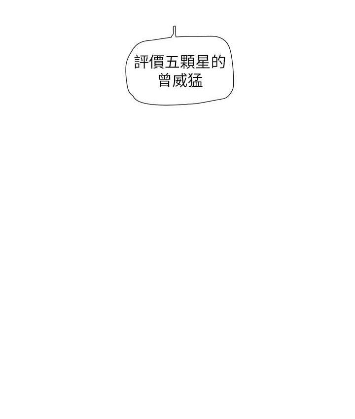 26P - 水电工日志